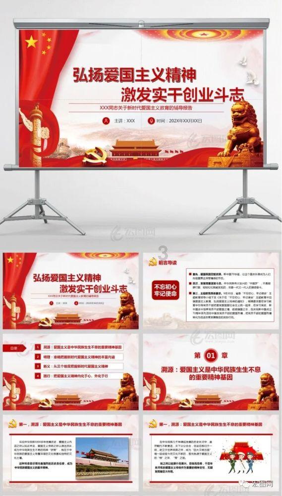 动物帮帮忙保卫家园